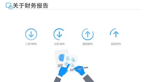 欧美风蓝色公司介绍企业宣传提案PPT模板