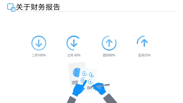 欧美风蓝色公司介绍企业宣传提案PPT模板