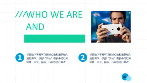 微软幻灯片演示总结报告通用PPT模板