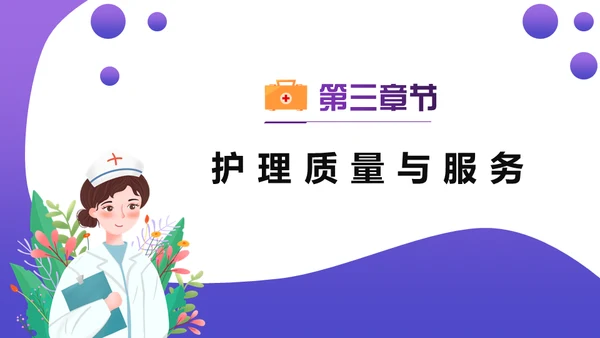医院小护士护理年终汇报通用PPT模板