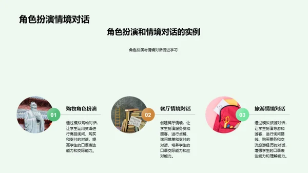 商务风教育培训教学课件PPT模板