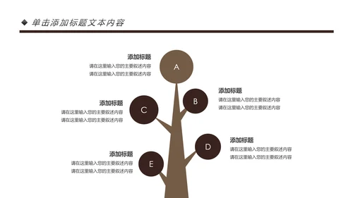 法庭宪法刑法公正公平法律讲堂总结PPT模板