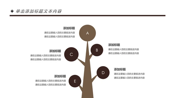 法庭宪法刑法公正公平法律讲堂总结PPT模板
