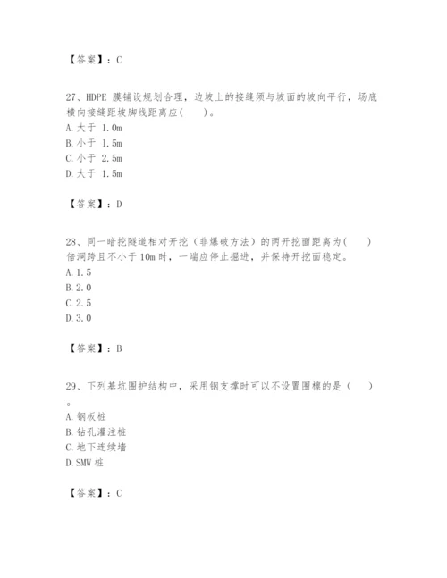 2024年一级建造师之一建市政公用工程实务题库精品（能力提升）.docx