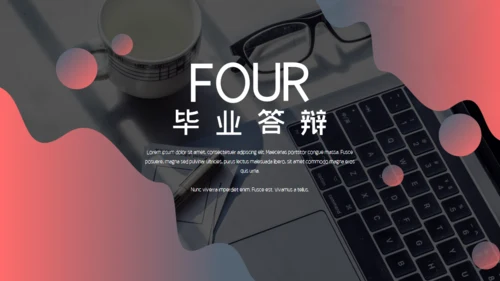 欧美风粉红女性时尚答辩通用PPT模板