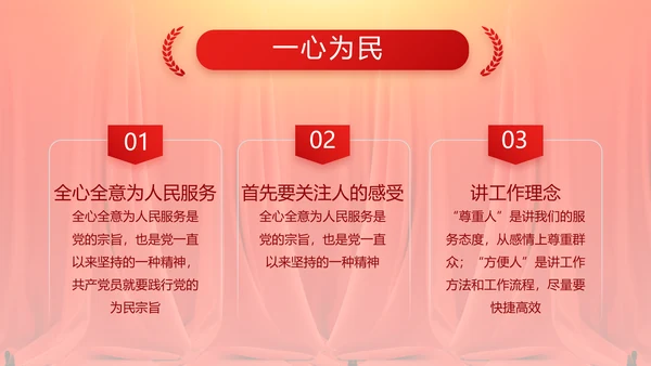 七一党支党史学习总结动态PPT模板