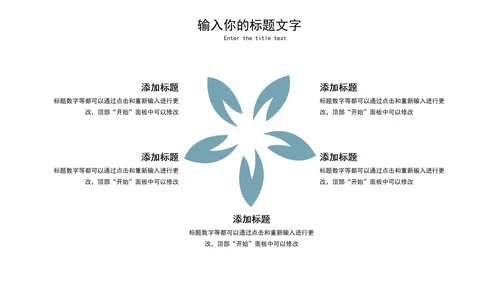 淡蓝色简约几何部门总结PPT模板