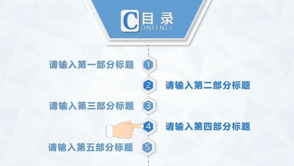 医学医疗蓝色简约工作汇报通用PPT模板