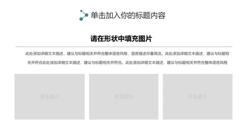 淡雅小清新工作总结述职报告PPT模板