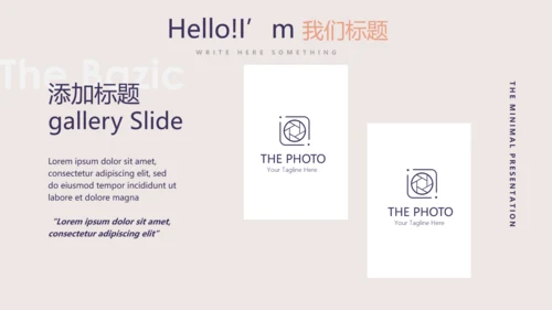 口腔健康宣传牙齿问题动态PPT