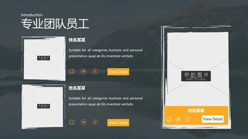 抽象笔刷冒险登山旅游宣传动态PPT模板