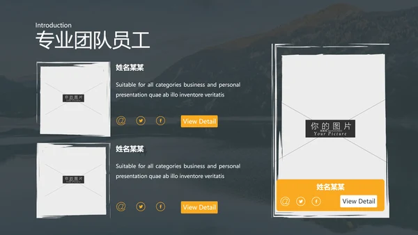 抽象笔刷冒险登山旅游宣传动态PPT模板