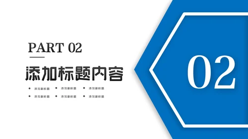 蓝色工程项目报告建筑图纸工程施工建筑设计PPT