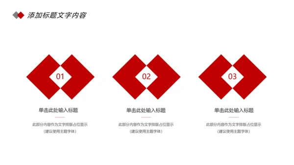 简约法律知识讲座宣传动态PPT模板