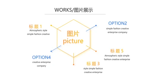 蓝色大气企业宣传画册公司简介产品介绍PPT