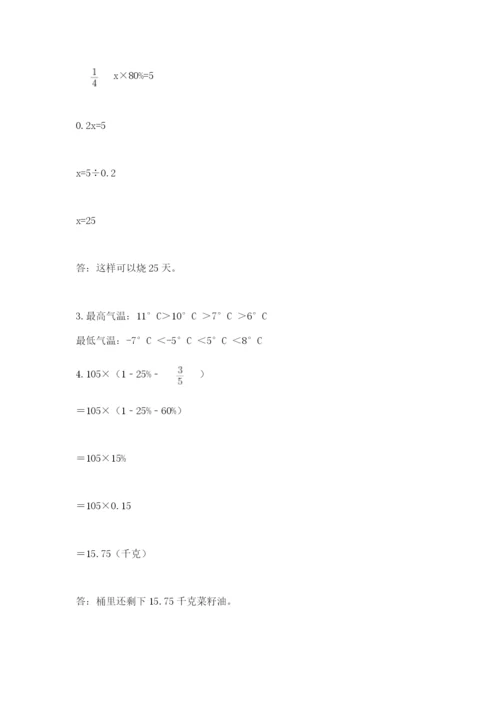 黄石港区六年级下册数学期末测试卷必考题.docx
