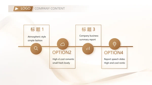 金色签约仪式启动大会战略合作策划PPT