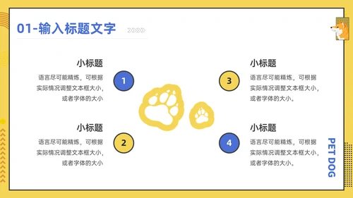 宠物医院宠物项目介绍狗狗秋田犬通用PPT模板