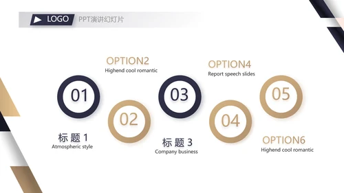 公司品牌策划方案年终工作总结动态PPT模板