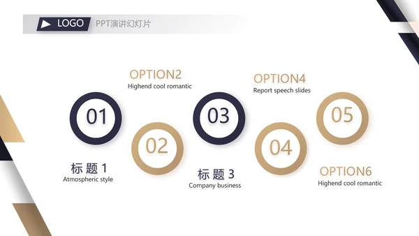 公司品牌策划方案年终工作总结动态PPT模板