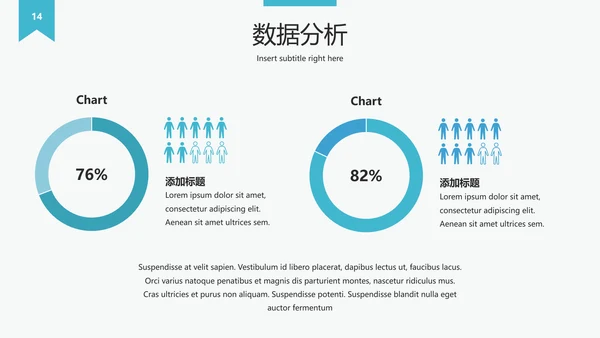 简洁设计公司简介企业宣传动态PPT模板