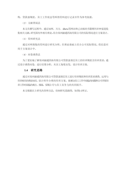 陈-论文.docx