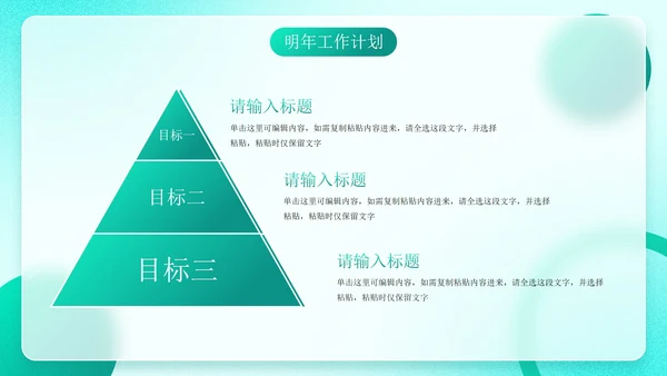 蓝青荧光渐变磨砂毛玻璃年终总结PPT模板
