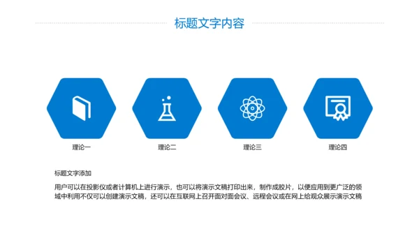 精美简约大气全球旅游出国留学旅游文化PPT模板