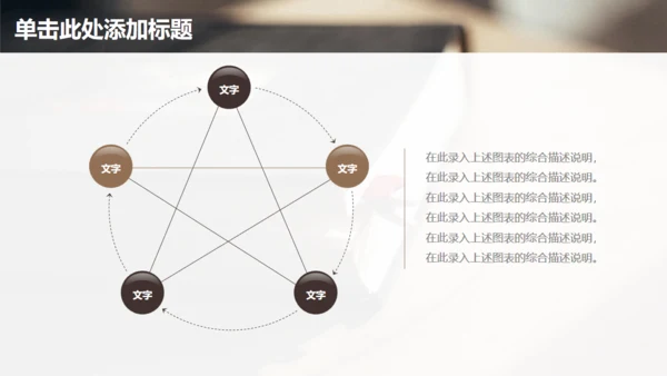 北大论文答辩书籍通用PPT模板