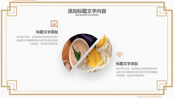 节约粮食珍惜粮食主题班会小学光盘行动PPT