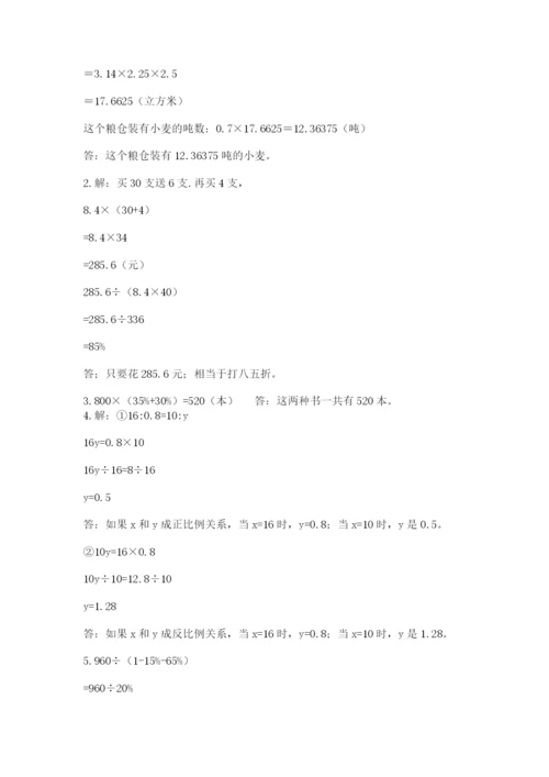 小学毕业班数学检测题附答案ab卷.docx