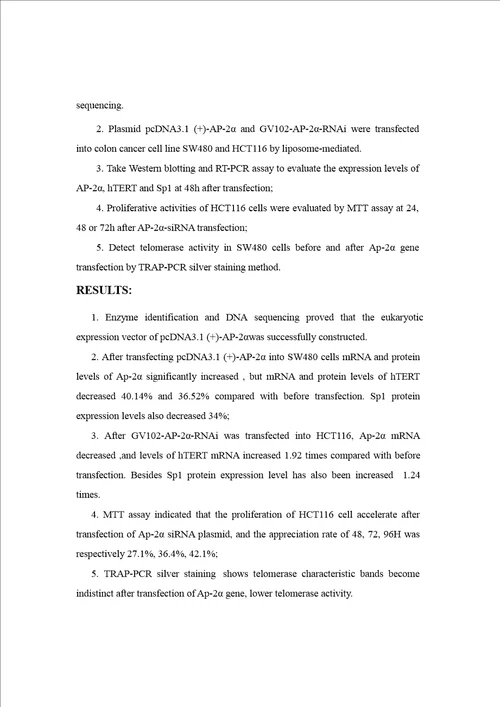 结肠癌细胞中ap2抑制htert表达的实验研究