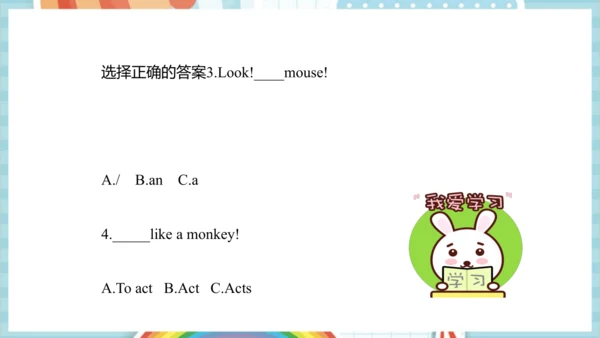 Unit 1 Greetings Lesson 3 课件(共53张PPT)