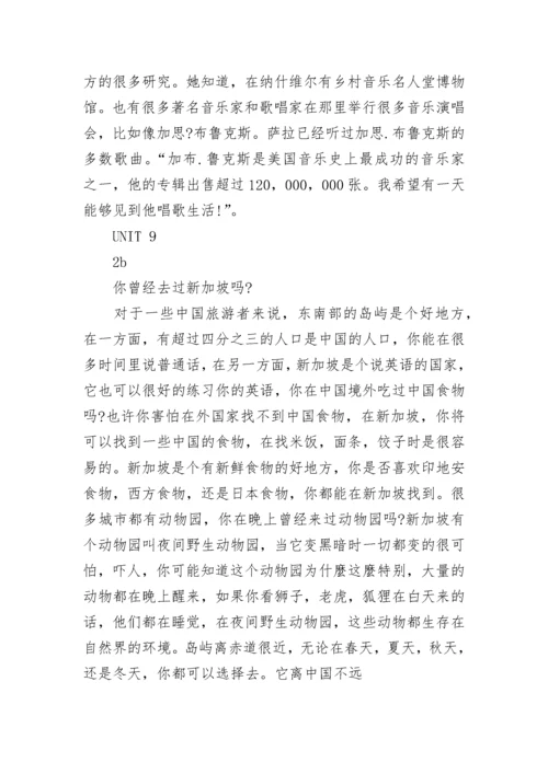 人教版八年级英语下册UNIT6-10课文翻译.docx