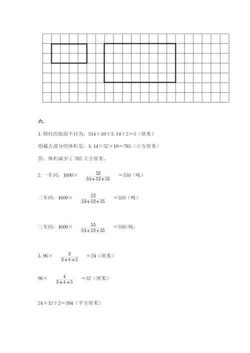 苏教版数学小升初模拟试卷精品（达标题）.docx