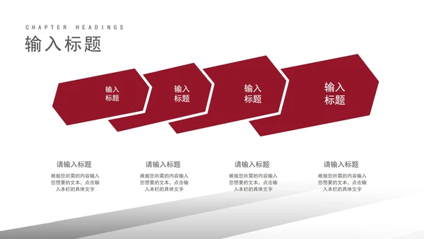 灰色微立体科技物流企业宣传PPT模板