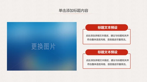 中国风文化国学经典国学文化PPT模板