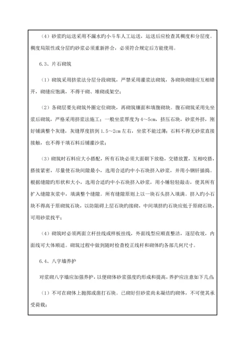 钢波纹管施工工艺技术交底.docx