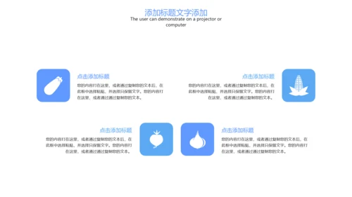 时尚线上教育网络教学课件PPT模板
