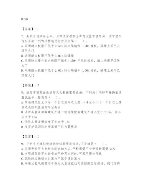 注册消防工程师之消防技术综合能力题库含答案（a卷）.docx
