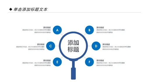蓝色精美建筑设计室内设计图纸PPT模板