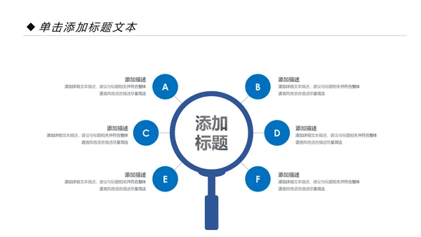 蓝色精美建筑设计室内设计图纸PPT模板