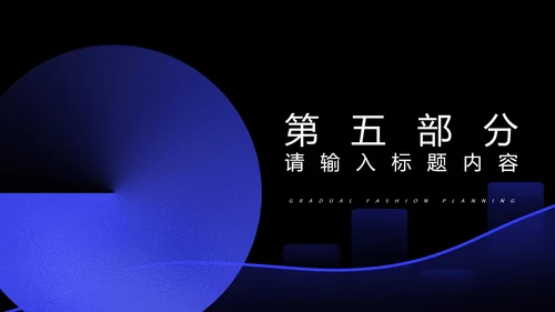 蓝色几何风渐变工作总结汇报PPT模板