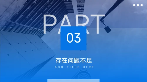 蓝色图文工作总结模板PPT模板