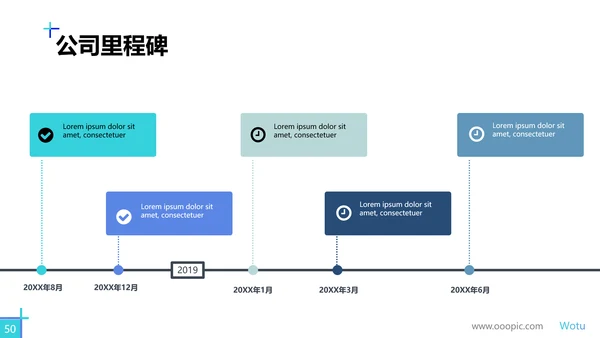 创意蓝色商业计划书公司简介商务PPT模板