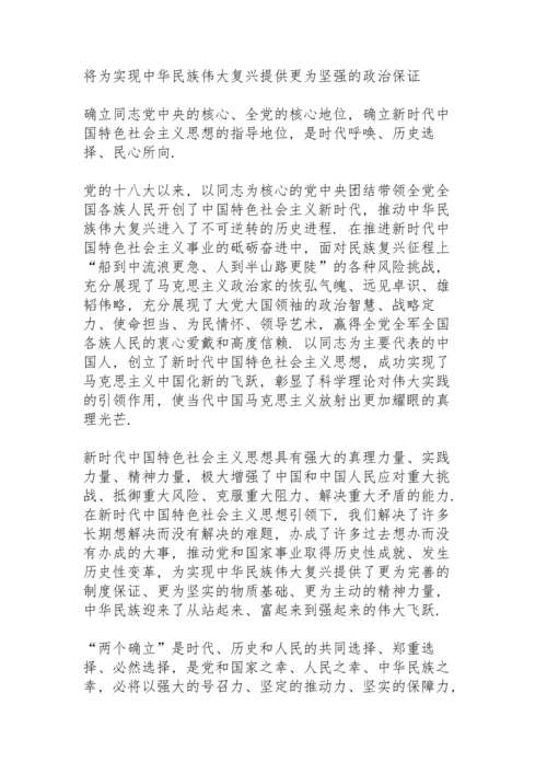 灯塔大课堂第二十六课学习心得5篇.docx