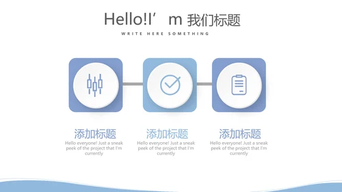 简约医疗病房护理动态PPT