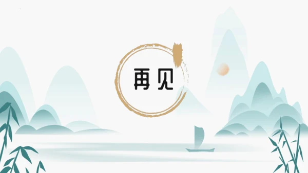 统编版语文九年级上册第五单元写作《论证要合理》课件(共46张PPT)