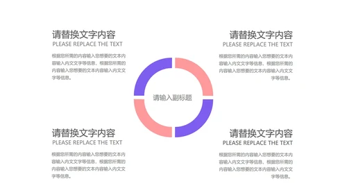 紫色渐变风年中总结汇报PPT模板