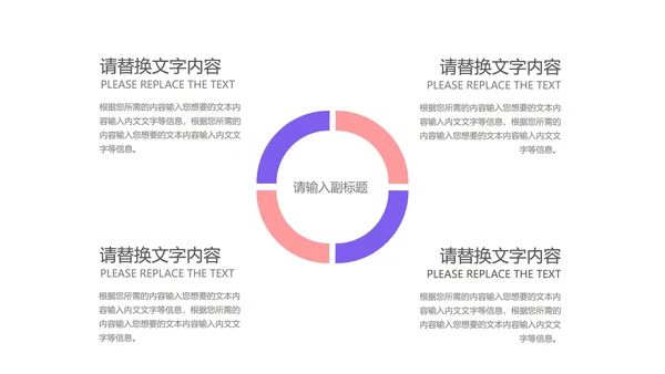 紫色渐变风年中总结汇报PPT模板